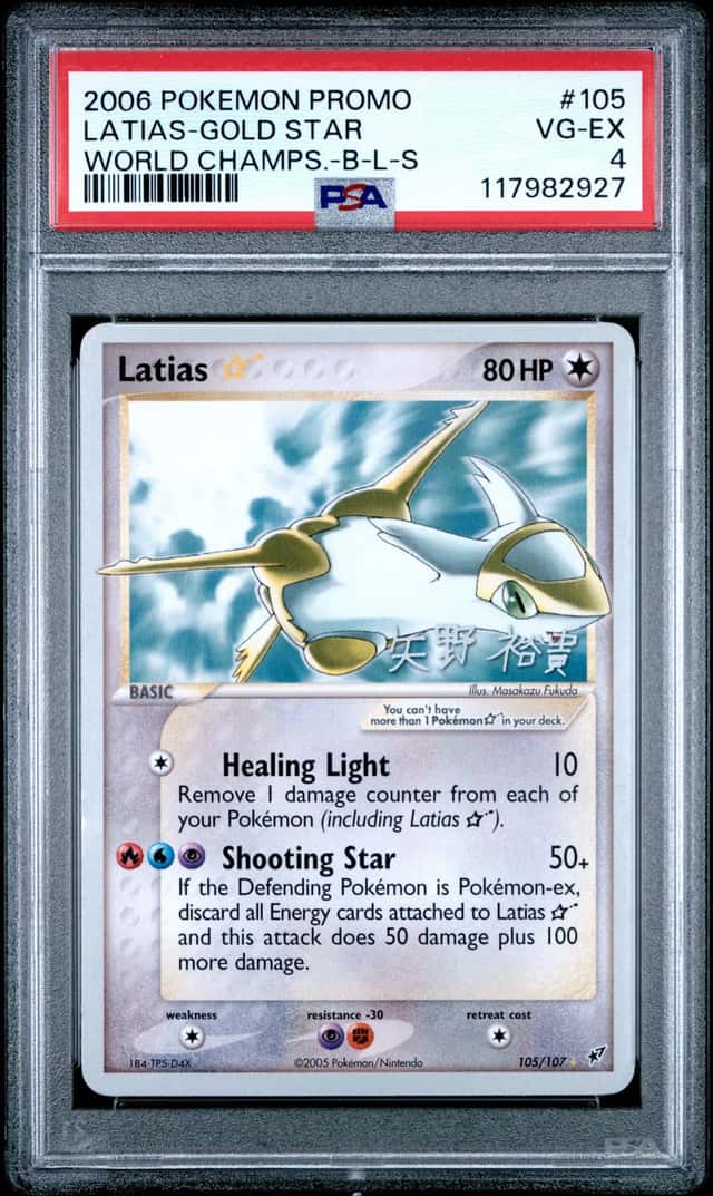 Latias-Gold STAR