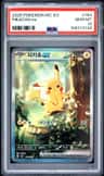 Pikachu Ex
