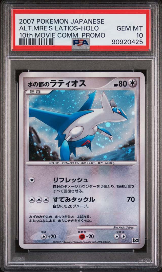 Alto Mare's Latios