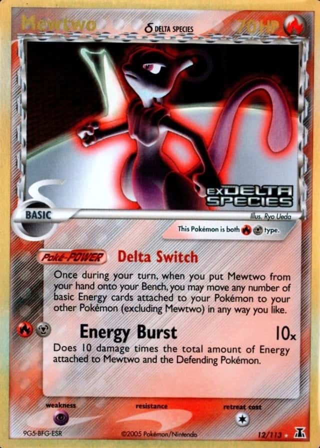 Reverse Holo