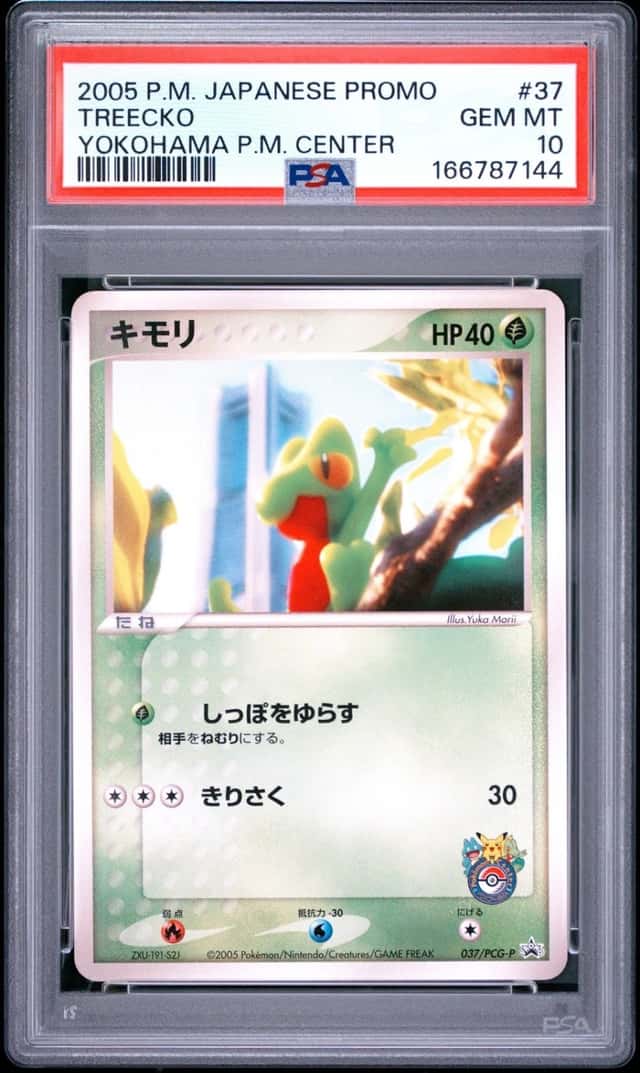 Treecko