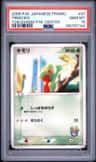 Treecko