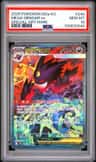 Mega Gengar Ex