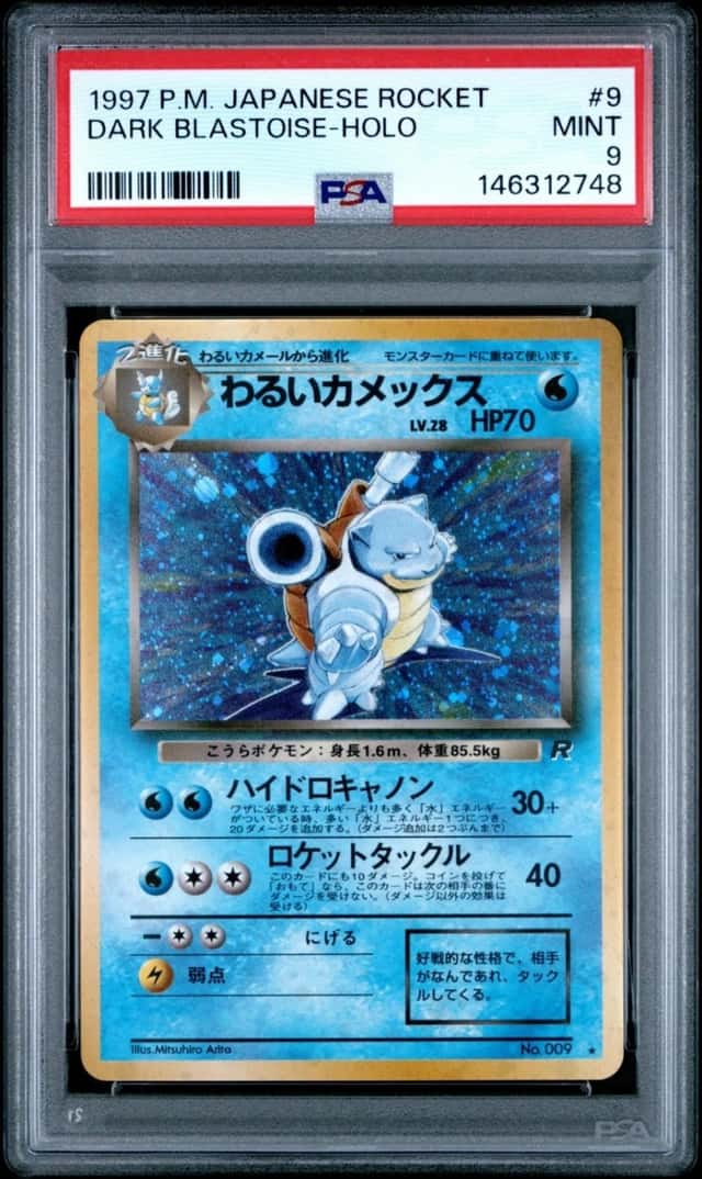 Dark Blastoise