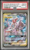 Mewtwo & Mew Gx