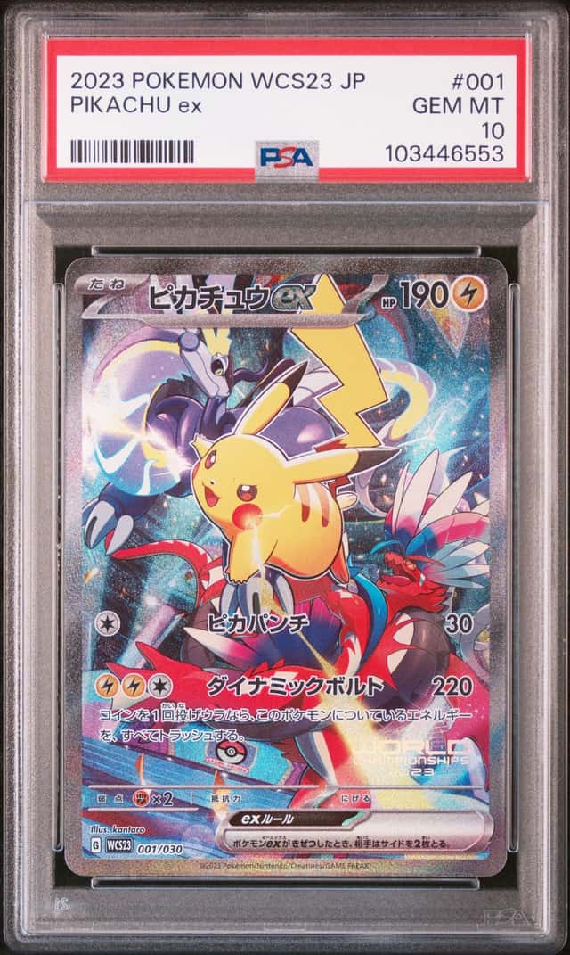 PIKACHU ex