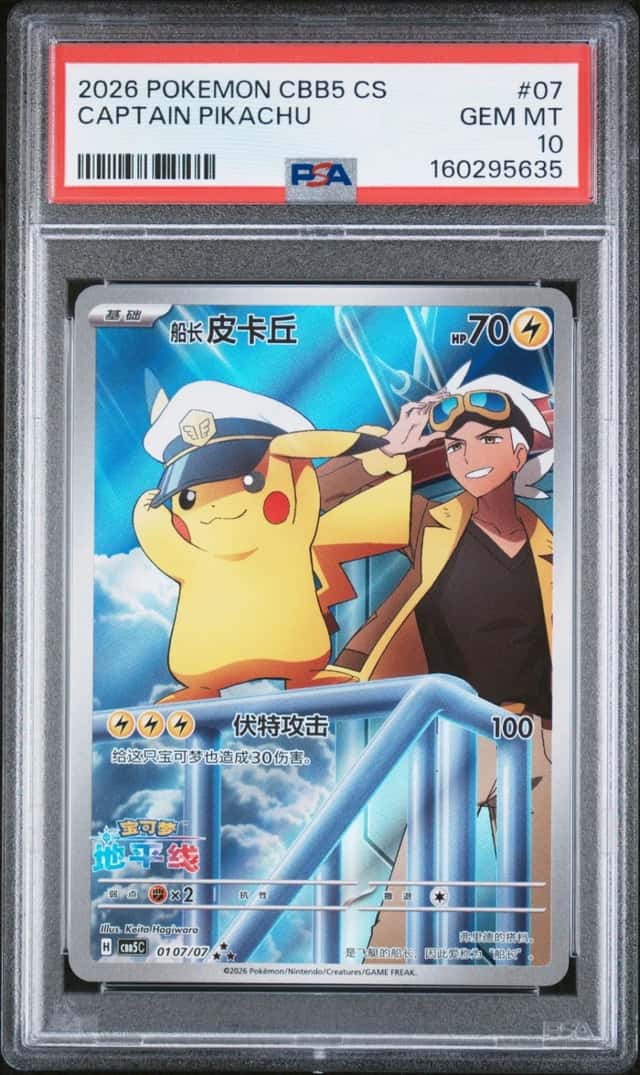 Captain Pikachu