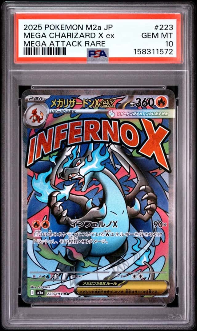 MEGA CHARIZARD X ex
