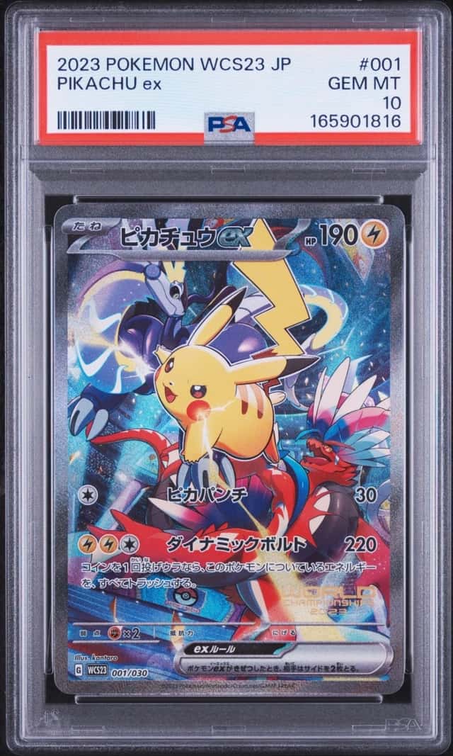 PIKACHU ex