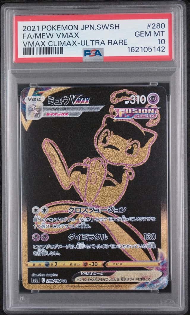 Mew VMAX