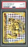 Machamp Break