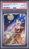 Meowth