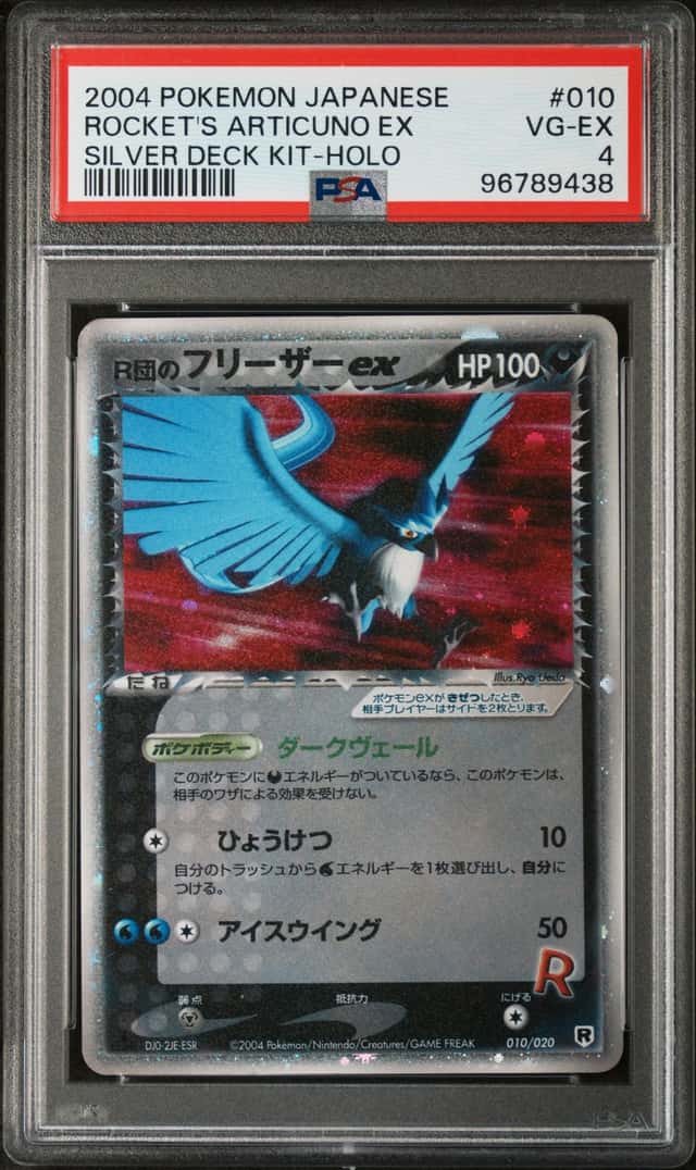 Rocket's Articuno EX