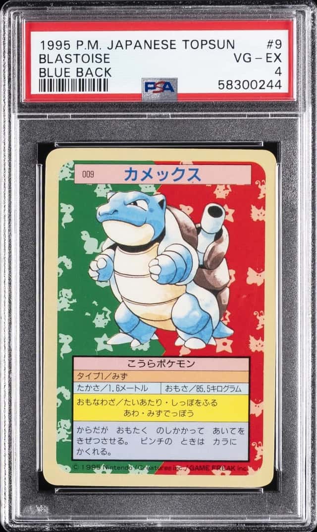 Blastoise
