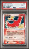 Ho-Oh Ex