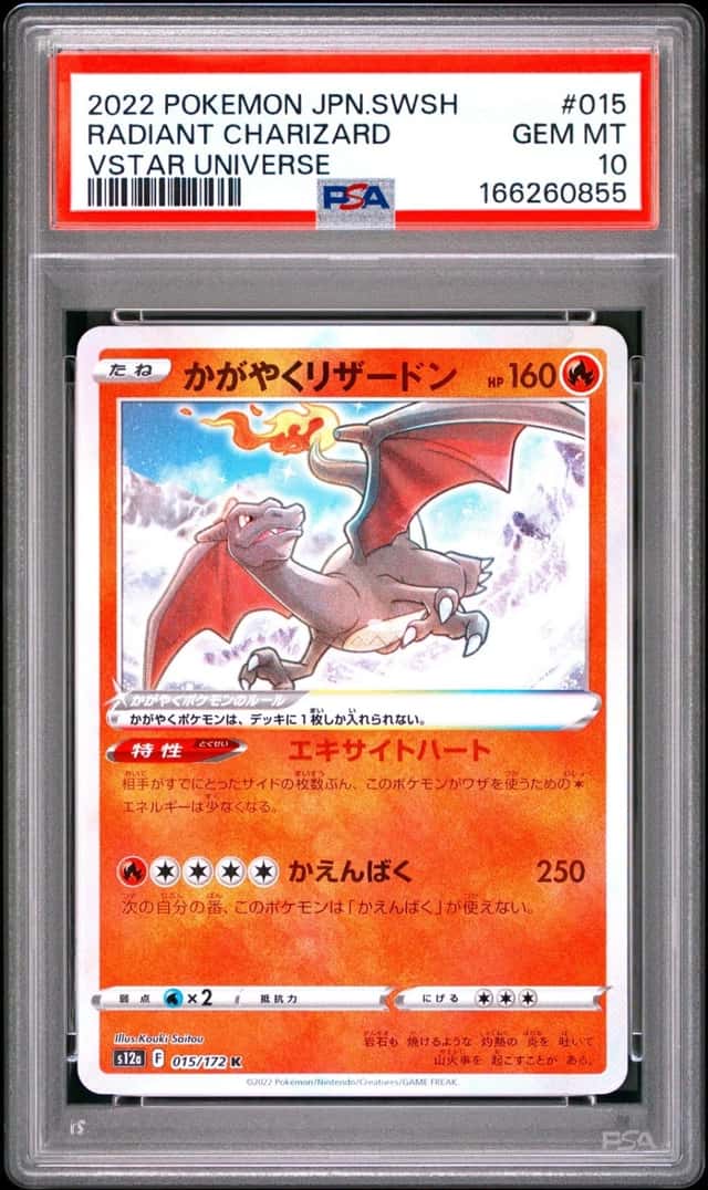 Radiant Charizard