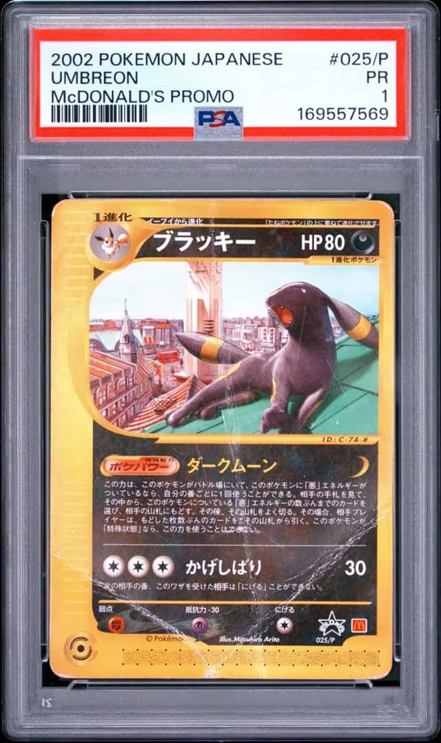 Umbreon