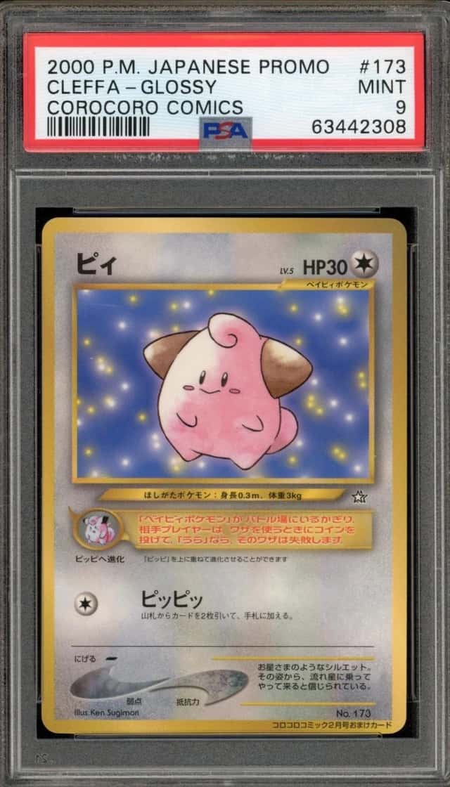Cleffa