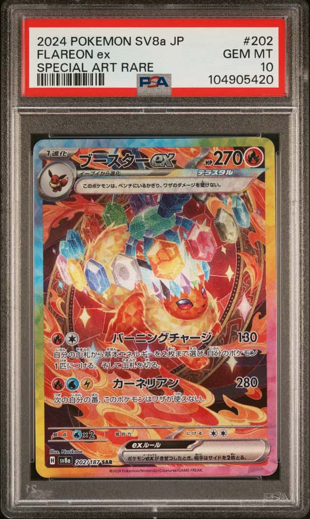 FLAREON ex