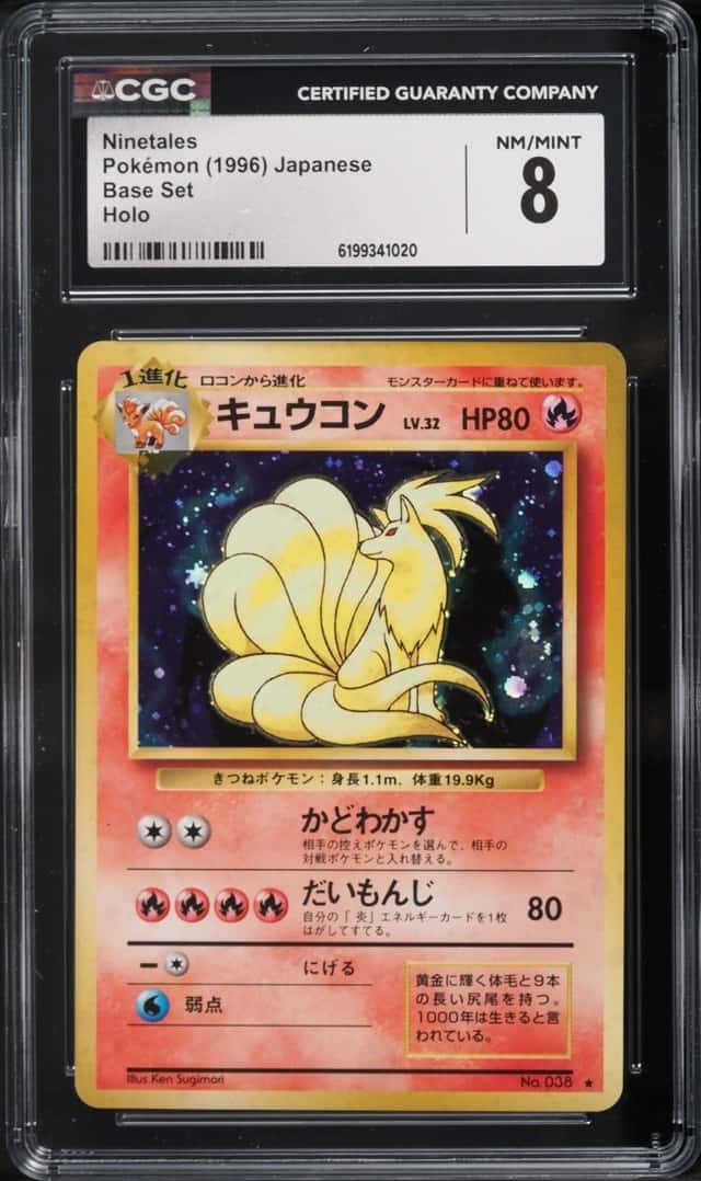Ninetales