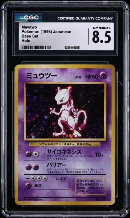 Mewtwo