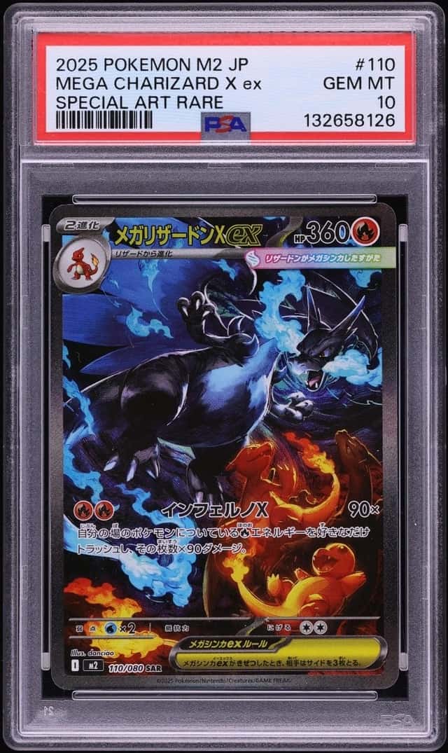 MEGA CHARIZARD X ex