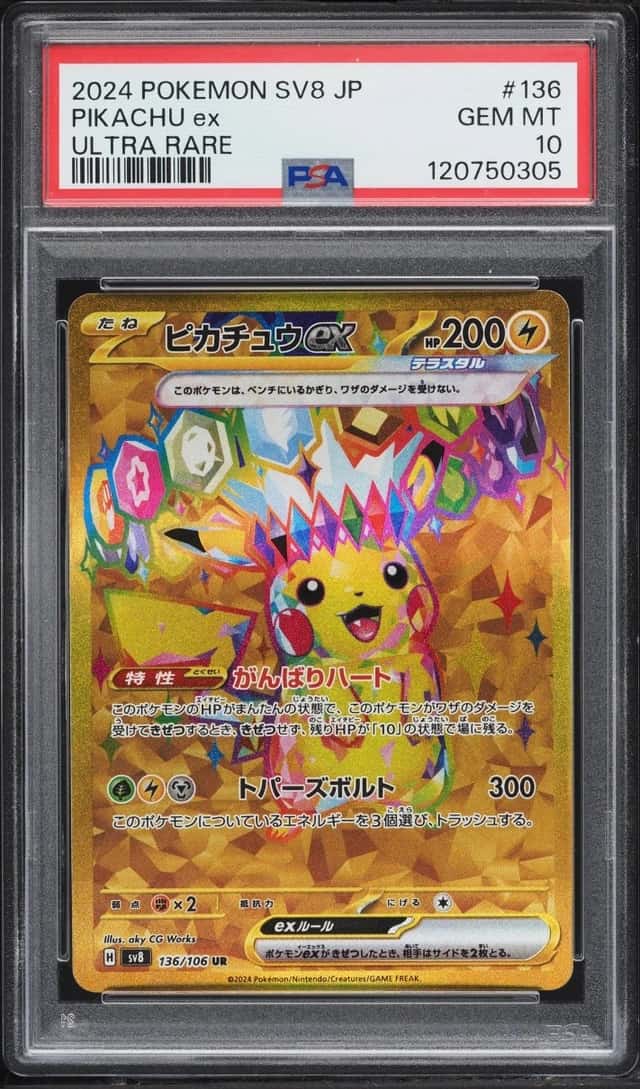 PIKACHU ex