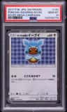 Poncho-Wearing Eevee
