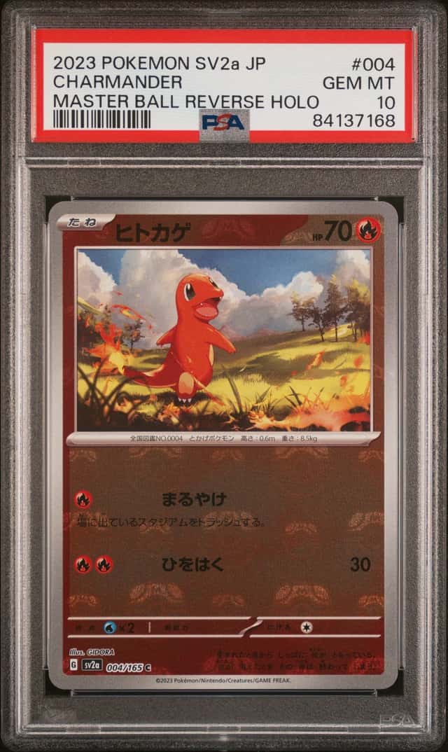 Charmander