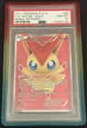 Victini