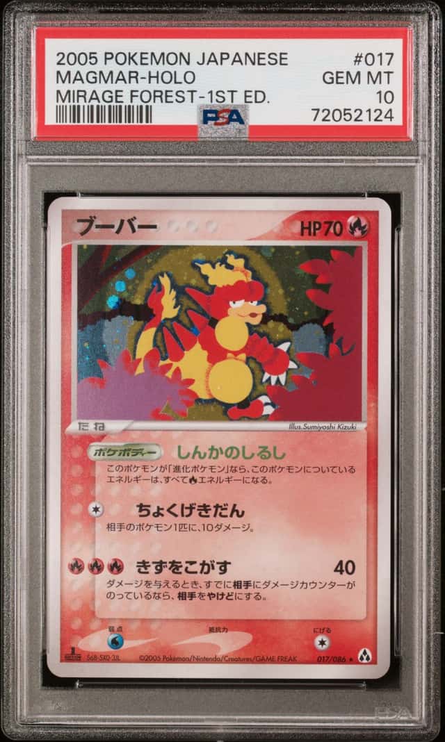 Magmar