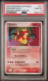 Magmar