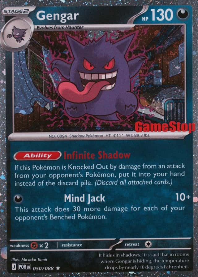 Gamestop Exclusive