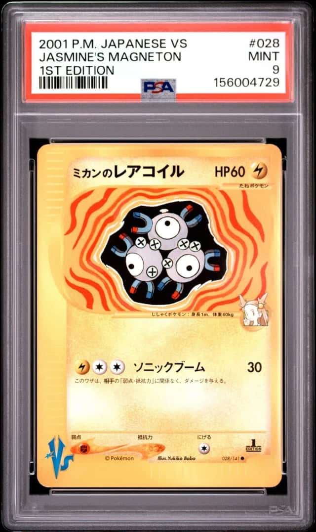 Jasmine's Magneton
