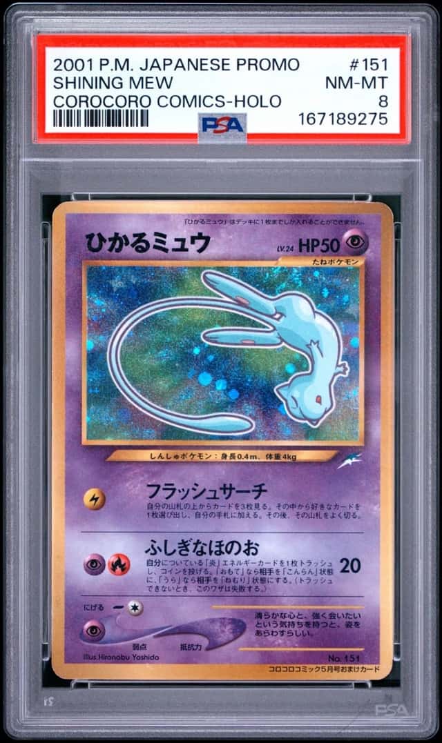 Mew