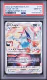 Lugia Vstar