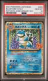 Blastoise
