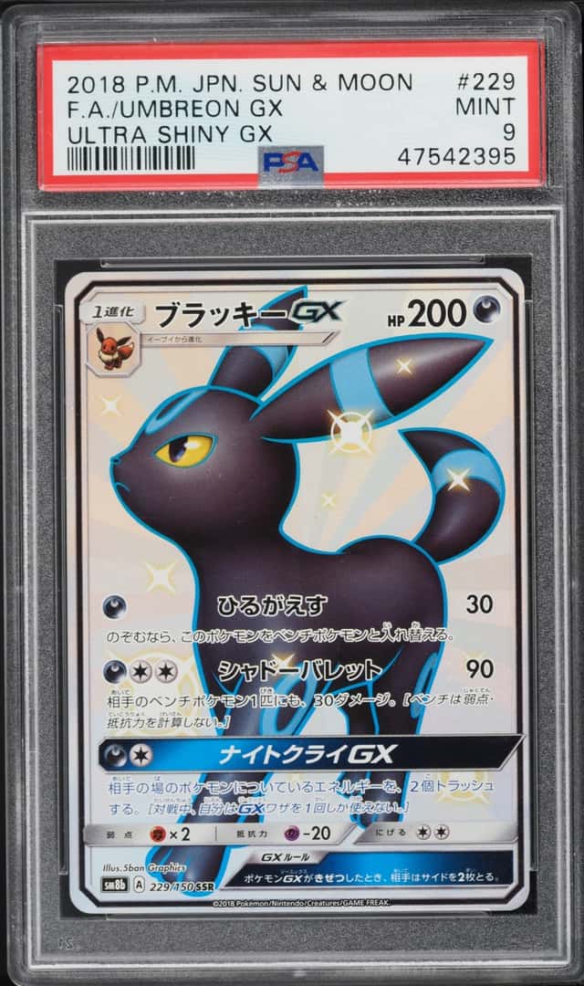 Umbreon GX