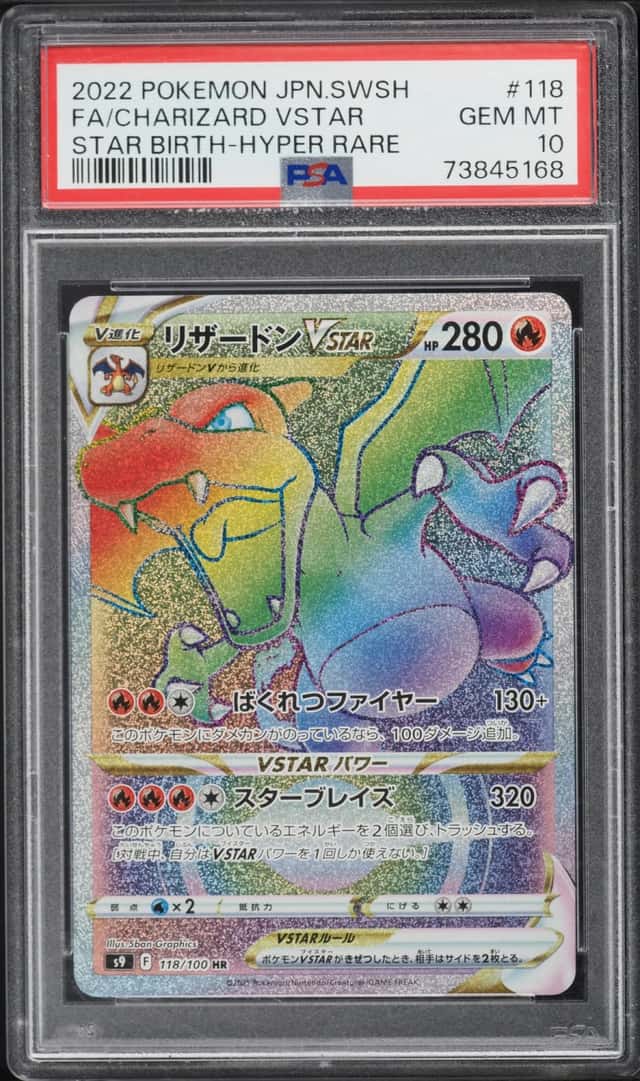 Charizard VSTAR