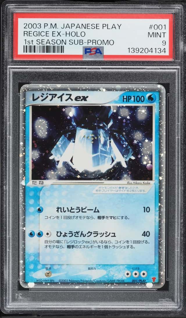 Regice EX