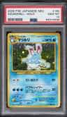 Azumarill