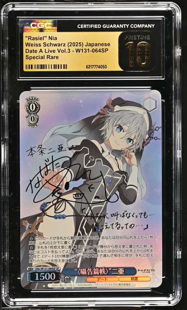 "Rasiel" Nia