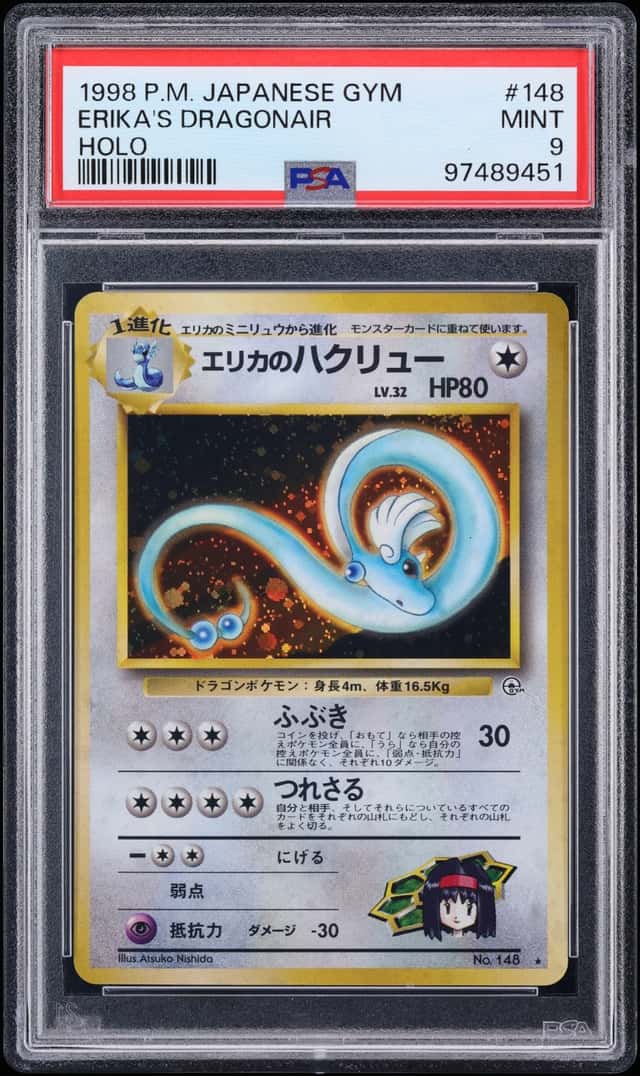 Erika's Dragonair