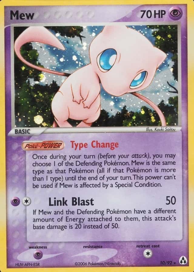 Holo