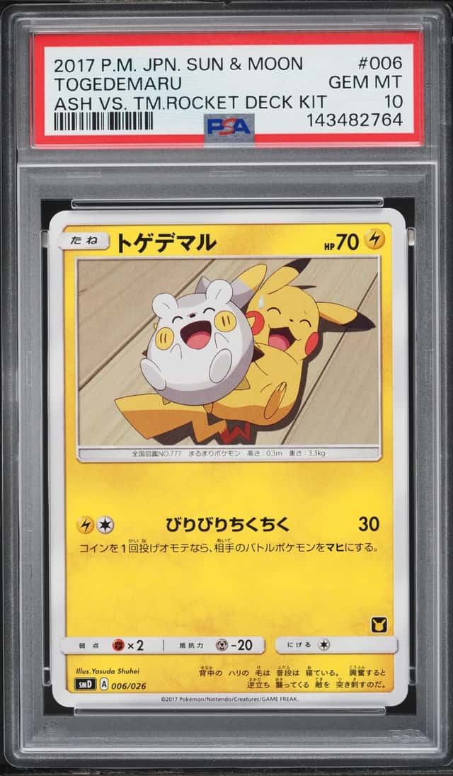 Togedemaru