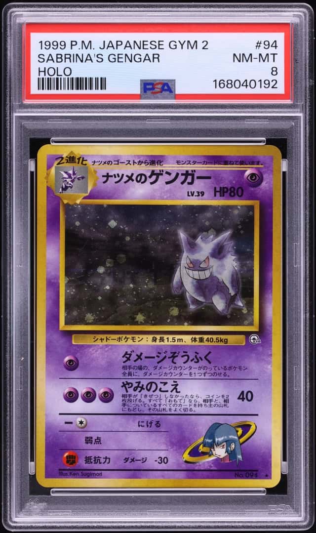 Sabrina's Gengar