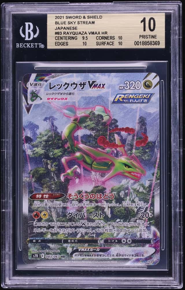 Rayquaza VMAX
