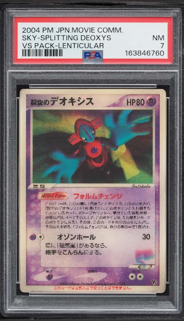 Fissure's Deoxys