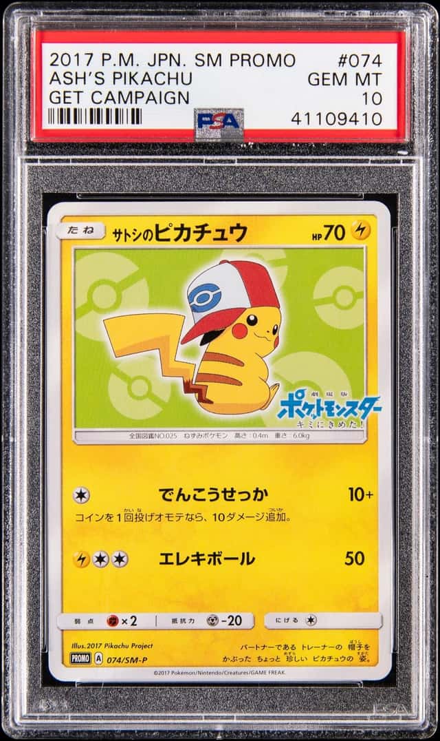 2017 Pokemon Japanese Sun & Moon Promo Get Campaign #074 Ash's Pikachu - PSA GEM MT 10