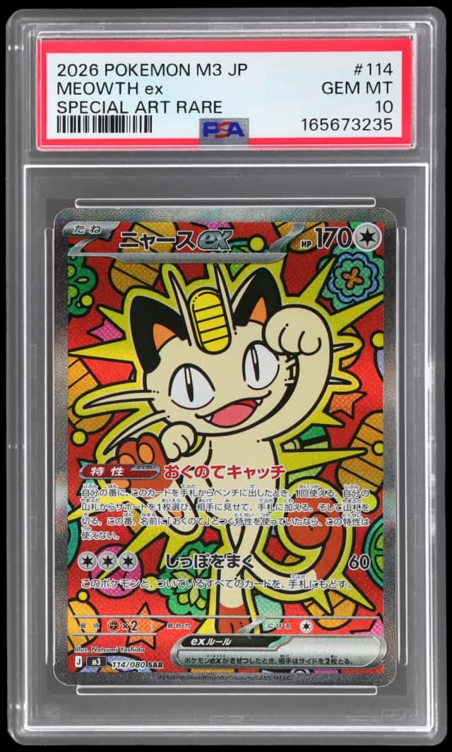 MEOWTH ex